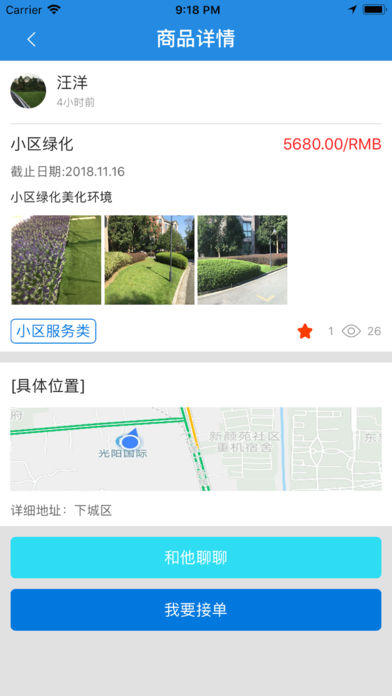 �����ӵ�v1.0.1 iPhone��
