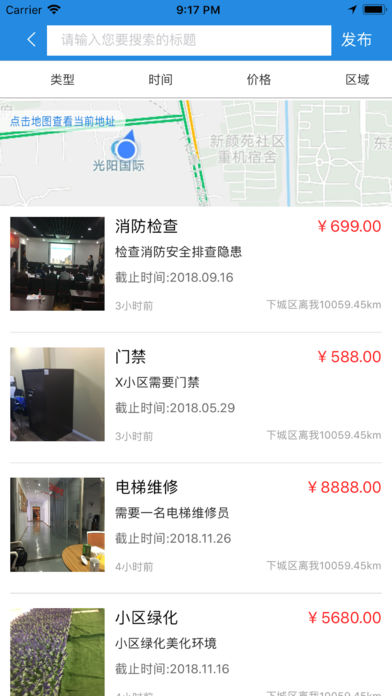 �����ӵ�v1.0.1 iPhone��