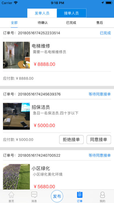 �����ӵ�v1.0.1 iPhone��