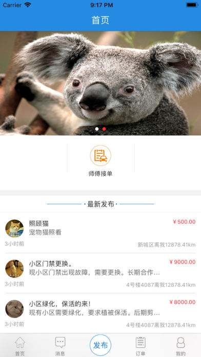 �����ӵ�v1.0.1 iPhone��