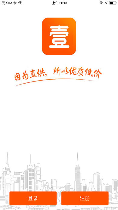 ҼƷ��v1.2 iPhone��