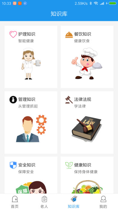 �����ǻ�����v1.0.2 iPhone��