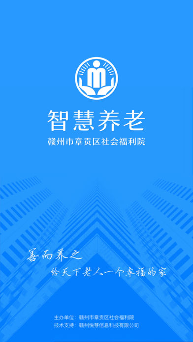 �����ǻ�����v1.0.2 iPhone��