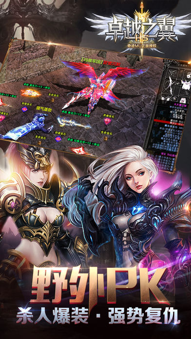 ׿Խ֮��H5����v1.03 iPhone/iPad��