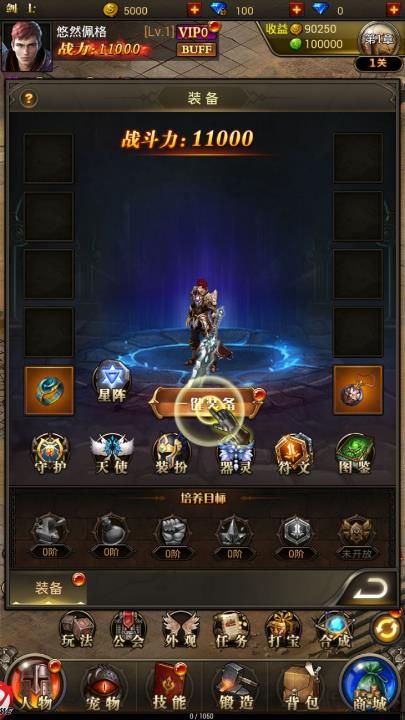 ��ʧ��Ԫ����v1.0 ��׿��