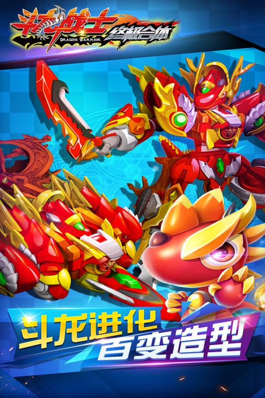 ����սʿ֮�ռ������ƽ��v2.0.0 ��׿��
