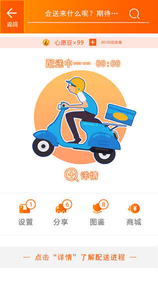 ����һ�����v1.0 ��׿��
