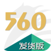 560�������v3.0.9 ��׿��