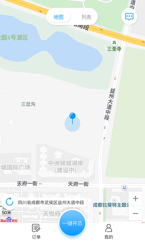 ��оappv1.1.4 ���°�