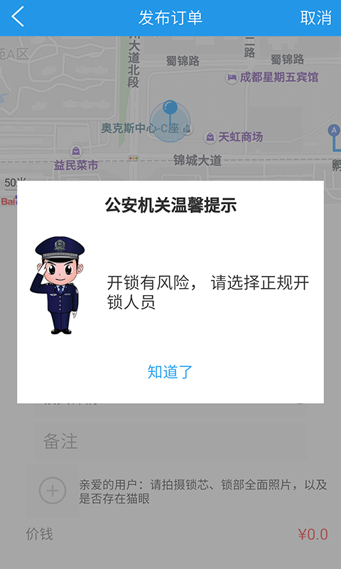 ��оappv1.1.4 ���°�