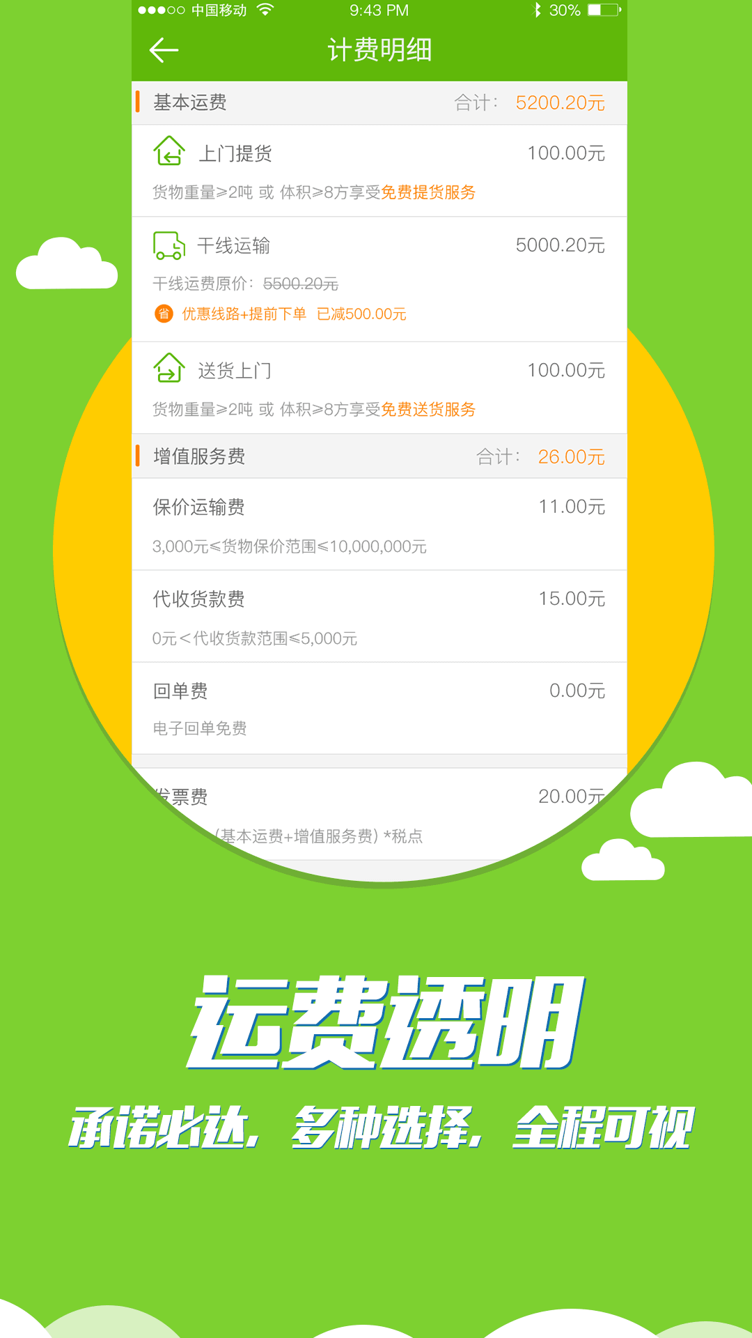 ��������appv1.6.2 ���°�