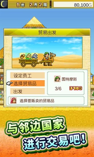 ���������������ƽ��v2.0.3 ��׿��