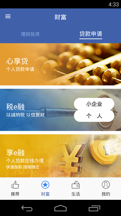 ��������ֱ������appv6.1.0 ��׿��
