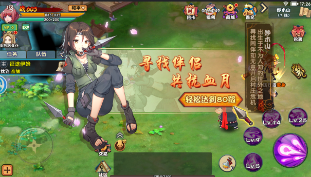 ��Ӱ֮��v1.2.0 ��׿��