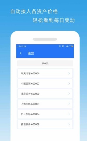 һ�����ƹܼ�APPv1.0 ��Ѱ�