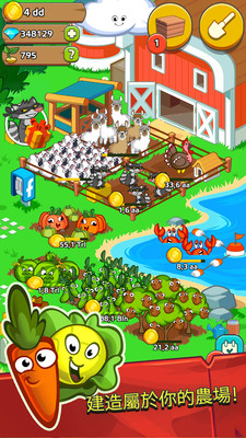 ũ��֮��v1.1.6 ��׿��