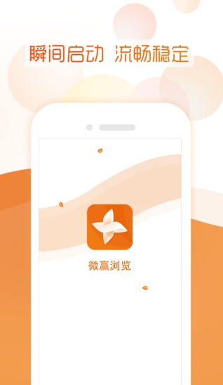 ΢Ӯ�����appv1.0 ���°�