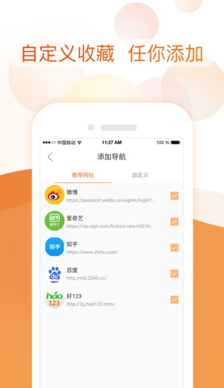 ΢Ӯ�����appv1.0 ���°�