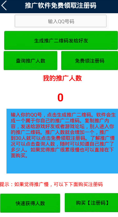 �������ߴ�Խ��սˢǹˢ��ʯ����2018��v1.0 ���°�