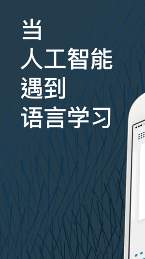 Lingvist�ƽ��v2.23.9 ��׿��