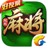 ��Ѷ�����齫�������v7.1.15 ��׿��