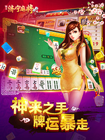 ���ּ����齫v1.0.1 ���°�
