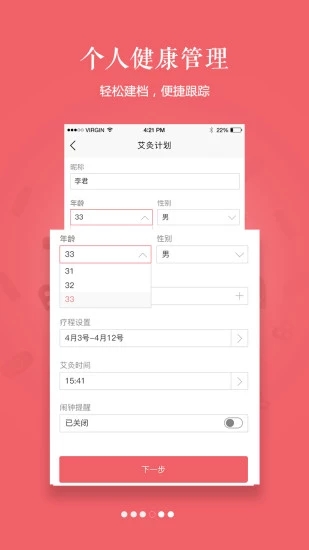 ������appv1.5.3 ��׿��