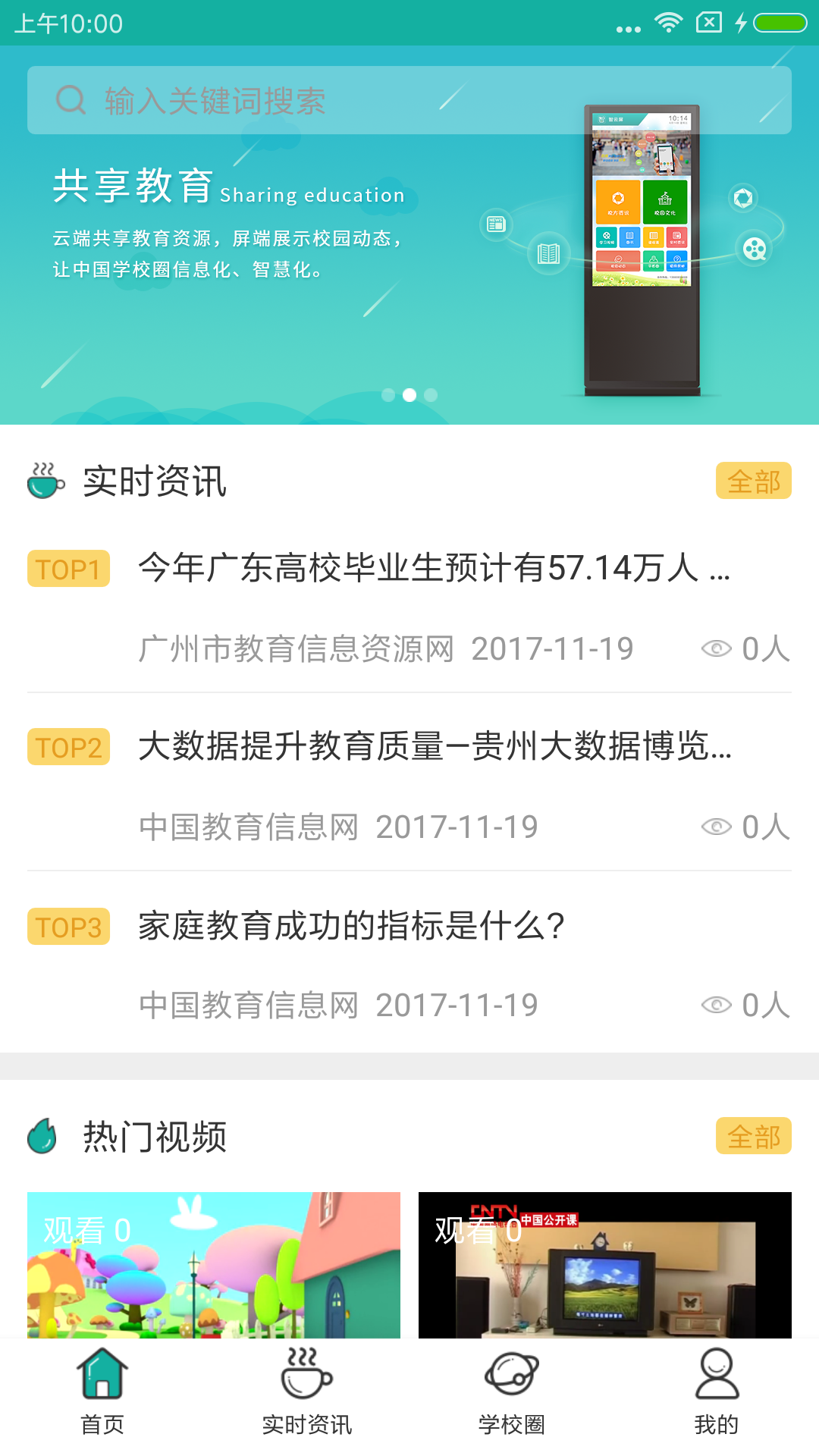 ���������׿��v1.4 ���°�