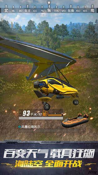 �ս���2�������ؾߴ���ս��v1.133815 ��׿��