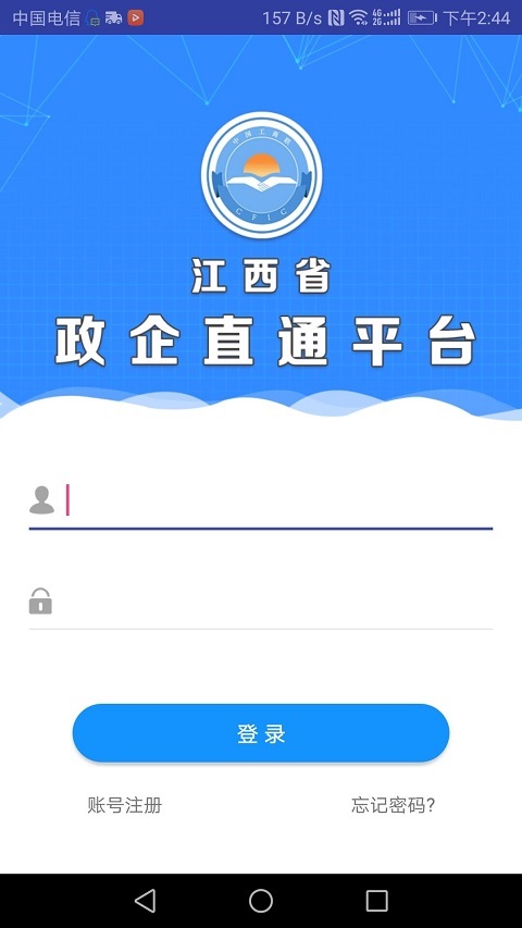 ��������ֱͨappv1.0.4  �ٷ���