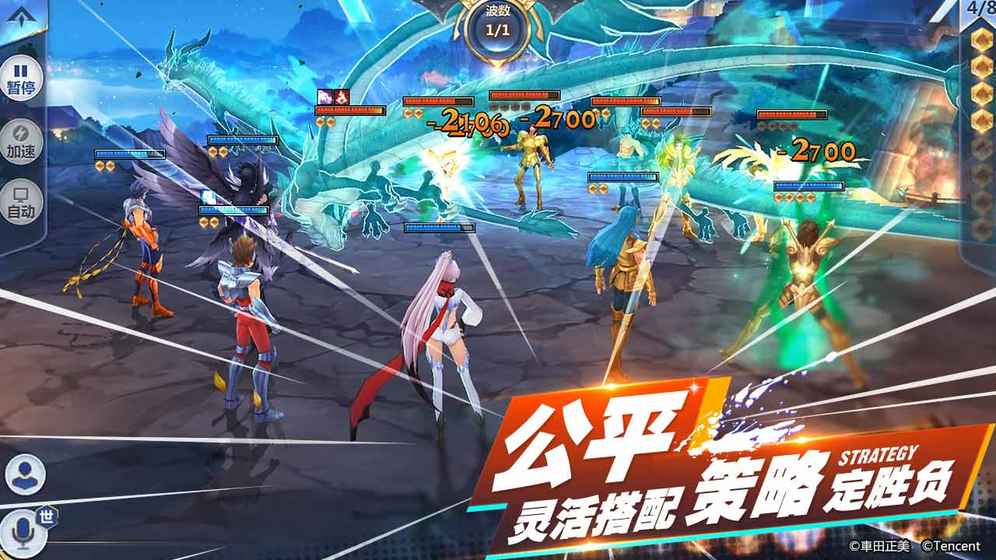 ʥ��ʿ��ʸ�����ƽ��v1.6.21 ��׿��