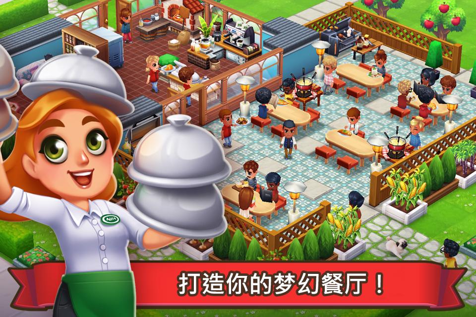 Food Street(�Ի����ͨ�ð�)v0.33.5 ��׿��