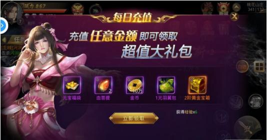 ��������BT��v1.0.1 ���°�