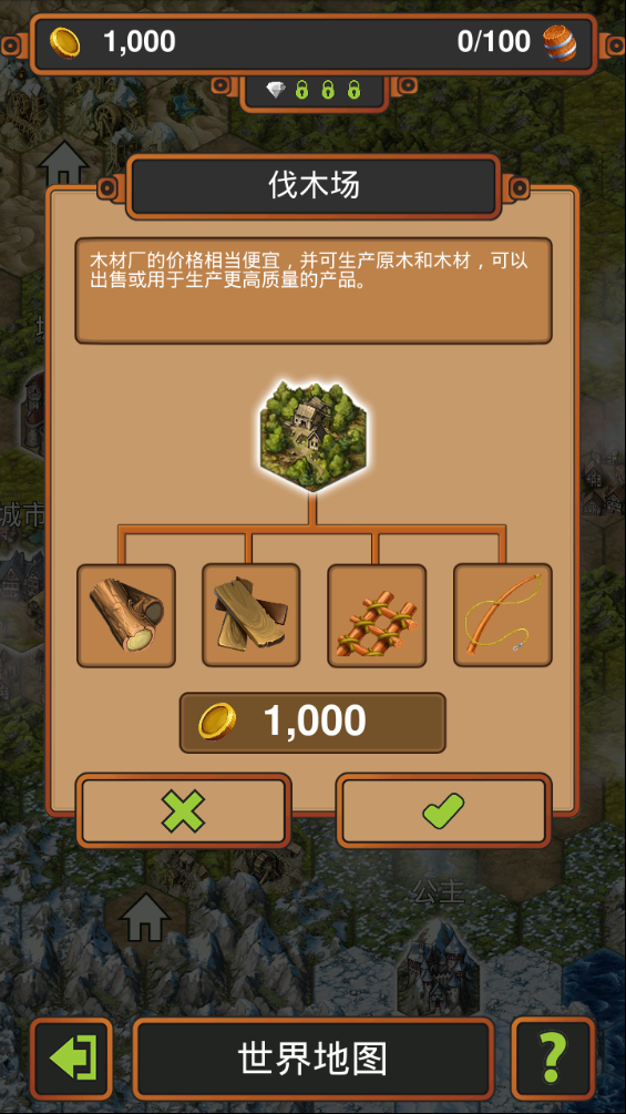 Crafting Kingdom(�ֹ�ҵ�������İ�)v1.16.183 ��׿��