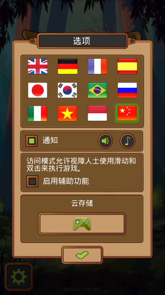 Crafting Kingdom(�ֹ�ҵ�������İ�)v1.16.183 ��׿��