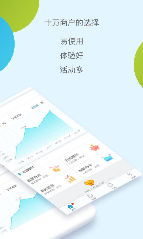 ���и�����̨appv4.2.8 ��׿��