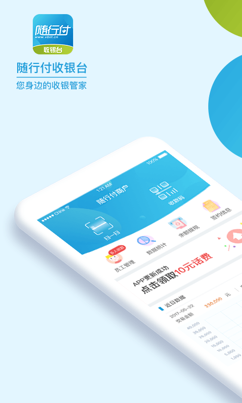 ���и�����̨appv4.2.8 ��׿��