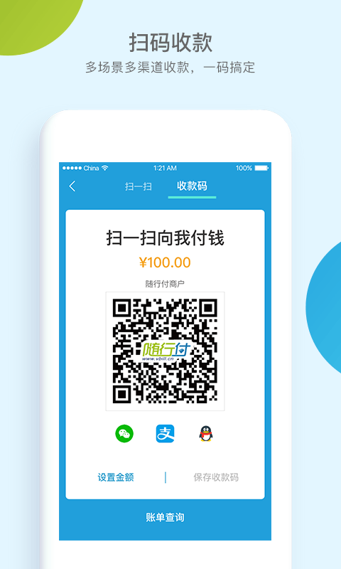 ���и�����̨appv4.2.8 ��׿��