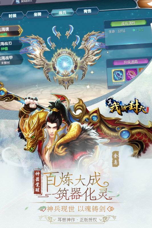 �����������ƽ��v2.1.2 ��׿��