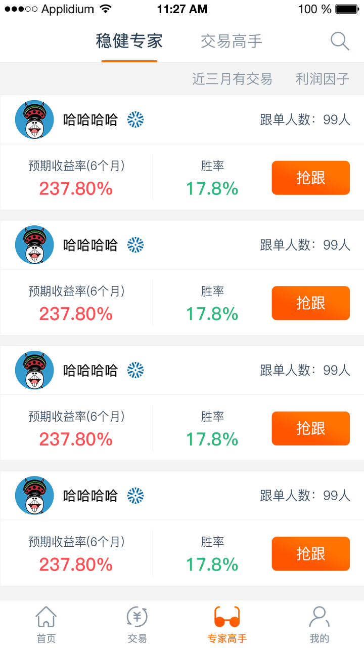 ������appv1.0.6 �ٷ���