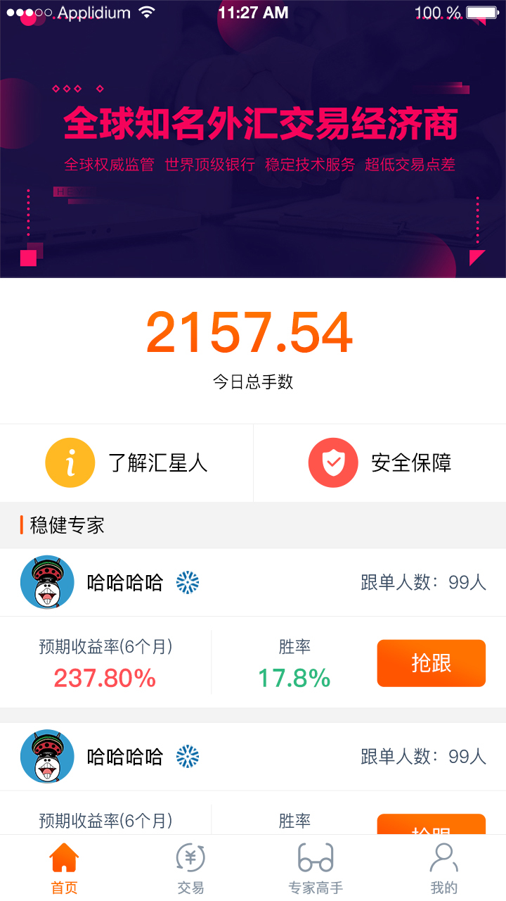 ������appv1.0.6 �ٷ���