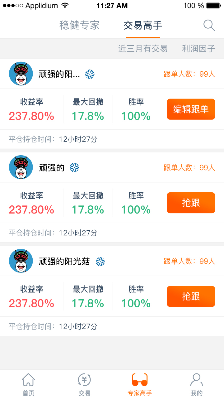 ������appv1.0.6 �ٷ���