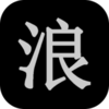 WildTorrentGame(����Ǭ���ƽ��)v1.0.2 ��׿��