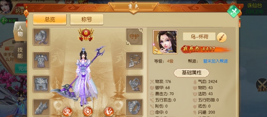 ������ƽ��v1.0.0 ��׿��