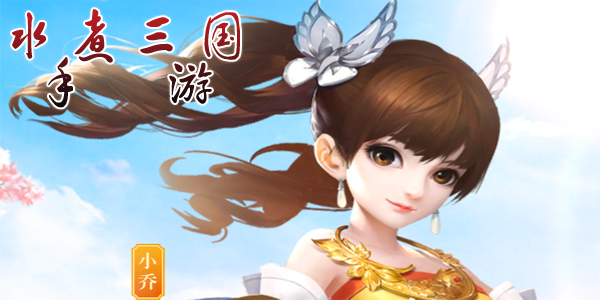ˮ���������ΰ汾��ȫ-ˮ�������������а汾����