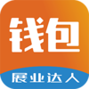չҵ����Ǯ��appv1.2 ��׿��