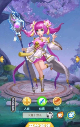 ��Ԩ֮ŭv1.0 ��׿��