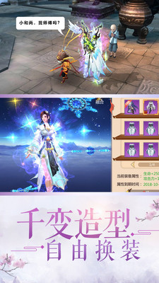 �����漣���ڹ��ƽ��v1.0 ��׿��