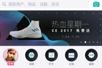 ��app�ϵ�ЬΪʲô�ȱ𴦱��� ��app������Ь������