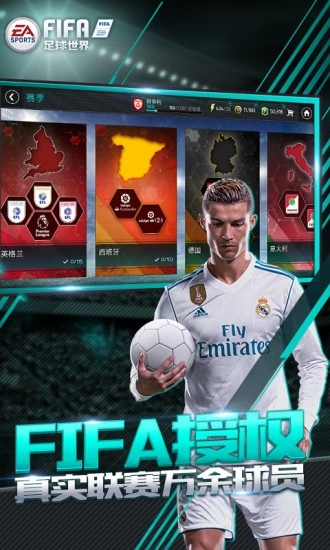 FIFA�����������ΰٶȰ�v1.0.0.03 ��׿��